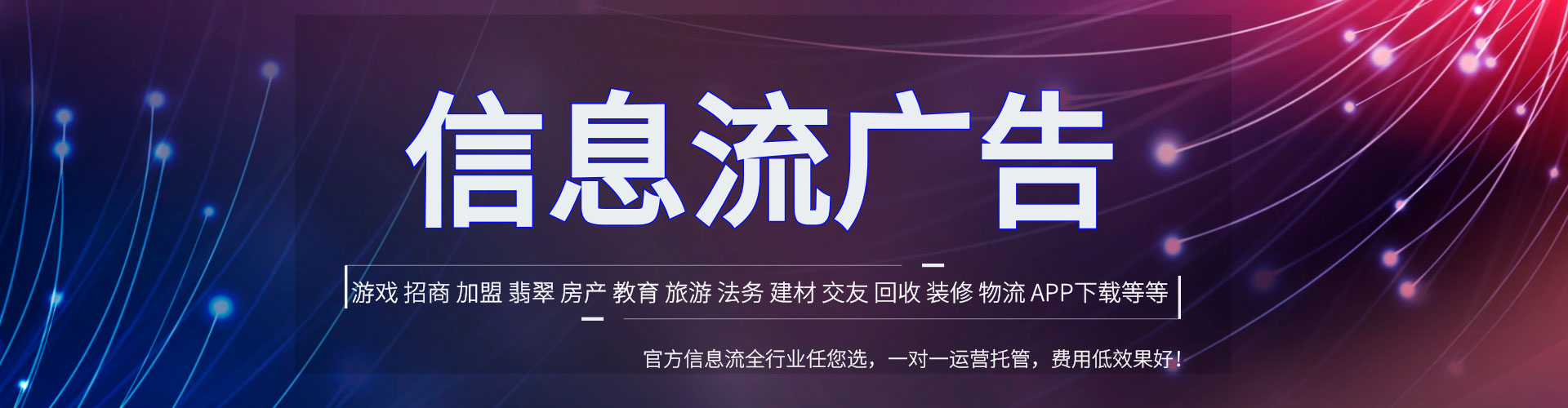 叶集sem专员