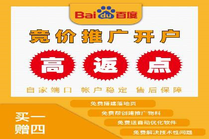 揭秘百度竞价托管外包成功案例背后的策略