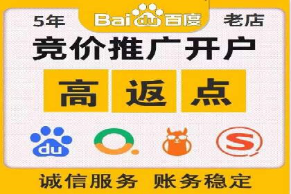 百度竞价运营：实战案例分析集锦